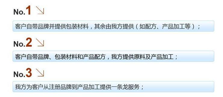 黑枸杞固體飲料加工貼牌,湖南GMP認(rèn)證黑廠家（圖）_3