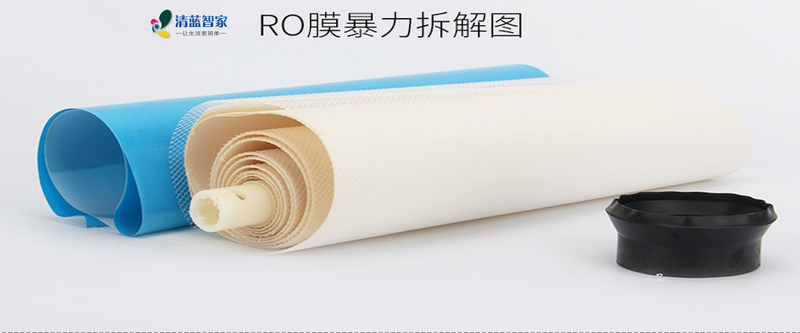 反滲透凈水器和超濾凈水器的區(qū)別（圖）_1