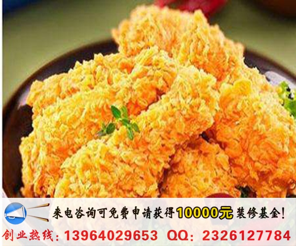 木魚情漢堡加盟條件（圖）_1