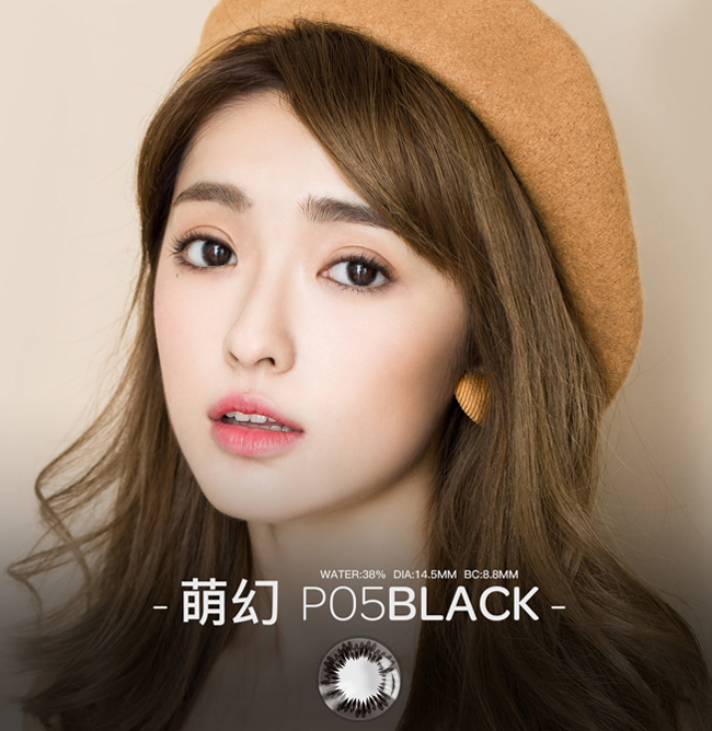 加盟美瞳專(zhuān)賣(mài)店，搶占新一輪時(shí)尚商機(jī)（圖）_1