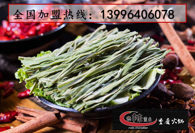 火鍋加盟哪家比較好（圖）_3