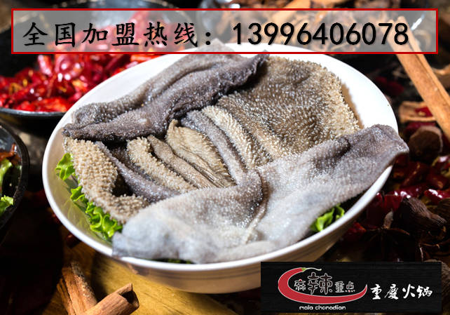 怎么加盟火鍋才賺錢（圖）_3