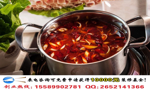 旋轉(zhuǎn)小火鍋加盟哪個品牌好？（圖）_1