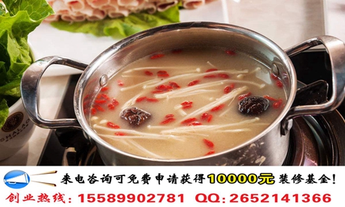旋轉(zhuǎn)小火鍋加盟哪個品牌好？（圖）_2