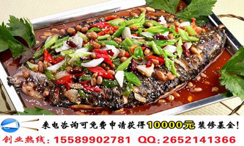 開萬州烤魚店要投資多少錢？（圖）_2