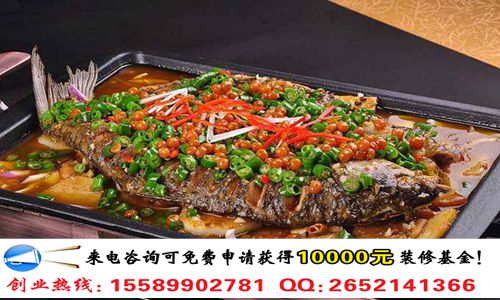 喵來了烤魚餐廳加盟費多少錢（圖）_2