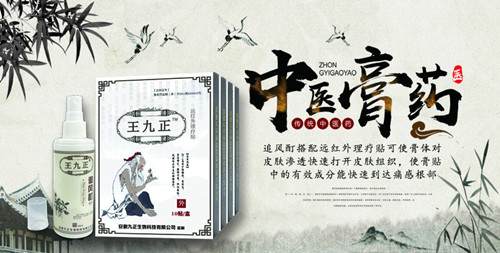 滑膜炎怎么引起以及如何改善最好（圖）_2