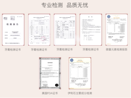 龙宫ILLITE八大核心优势引领2018年微商发展新方向（图）_3