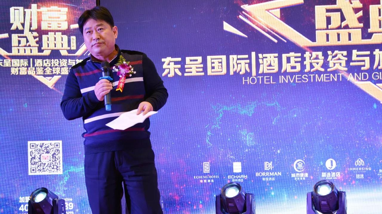 財(cái)富盛典,東呈國(guó)際霸氣全開(kāi)東進(jìn)勢(shì)不可擋，不一樣的精彩更在六朝古都！_6