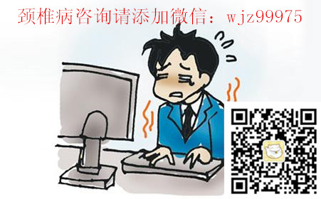 苗老爹改善頸椎病效果怎么樣？膏藥是正品嗎_2