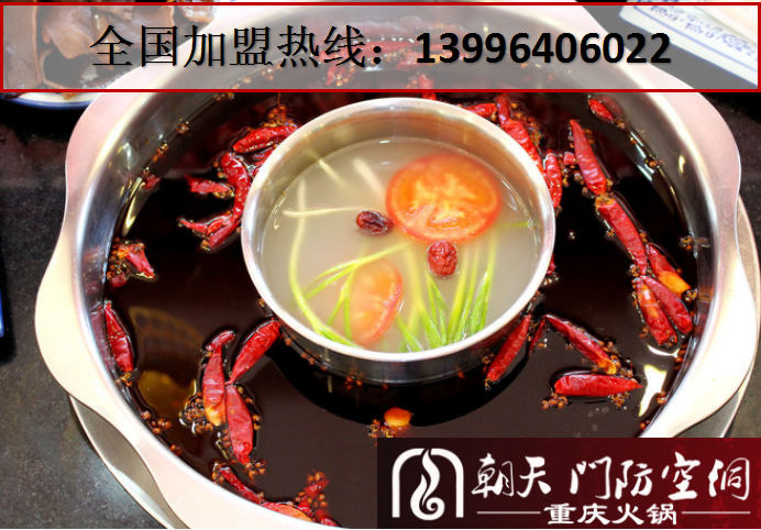 重庆人最认可的火锅店是哪家_1