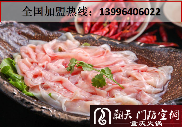 重庆人最认可的火锅店是哪家_3