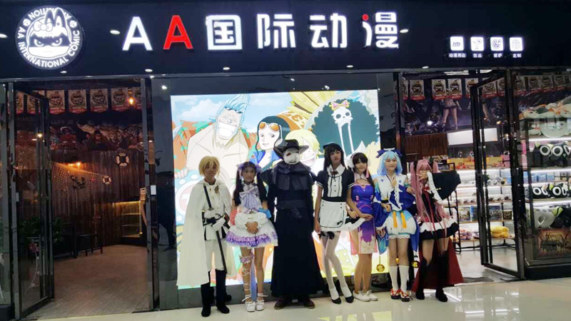 AA國際動漫周邊潮品店面營銷策略（圖）_1