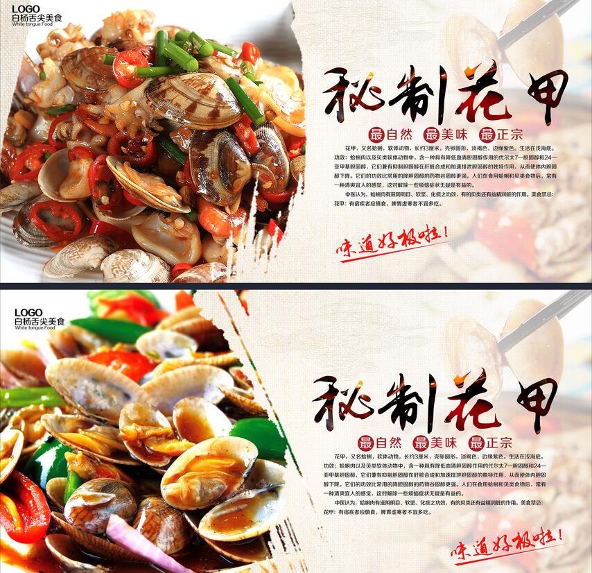 哪里有開心花甲可以學，開心花甲培訓_1