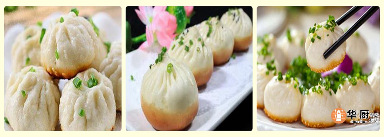 長沙哪里有生煎包做法技術(shù)培訓(xùn)_1