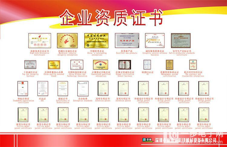 木板家具uv平板打印機_22