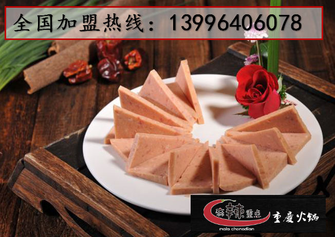 火鍋加盟前十有哪些_3