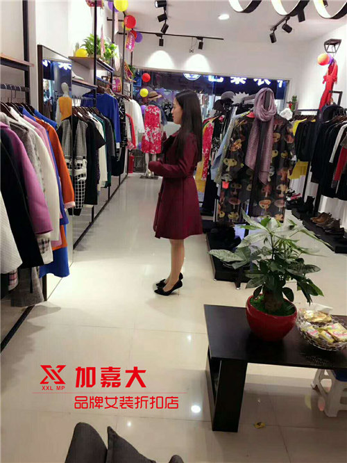 广州品牌女装批发厂家,加嘉大女装加盟打击骗子（图）_1