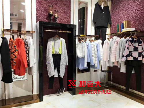 广州女装折扣店,加嘉大女装抵制骗子（图）_1