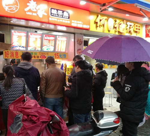 酸菜魚加盟店【老家酸菜魚】外賣品牌餐飲_1