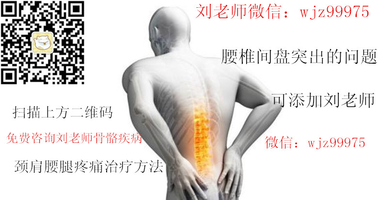 有人用馬明仁膏藥改善腰椎間盤突出改善好的嗎_1