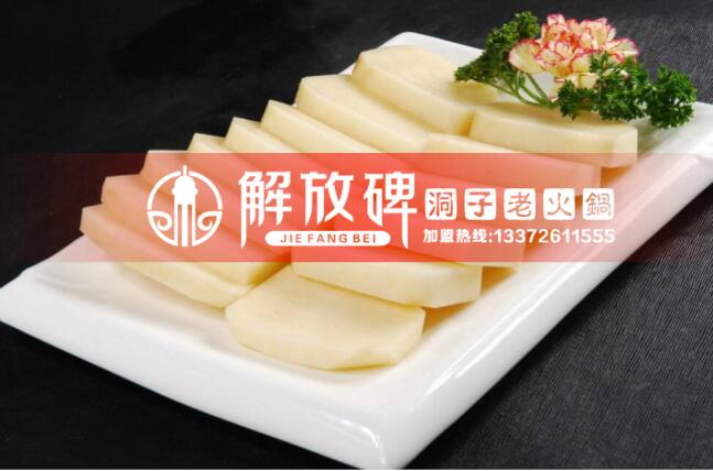 重慶的火鍋加盟店生意到底怎么樣？_2