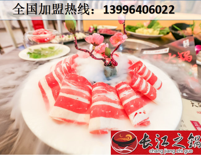 重慶火鍋哪家最好吃？（圖）_1