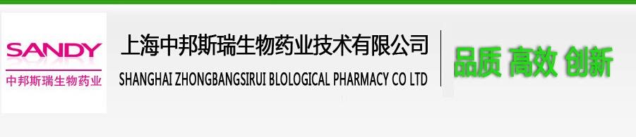 上海膠原蛋白雪蓮飲料代工來配方定制_2