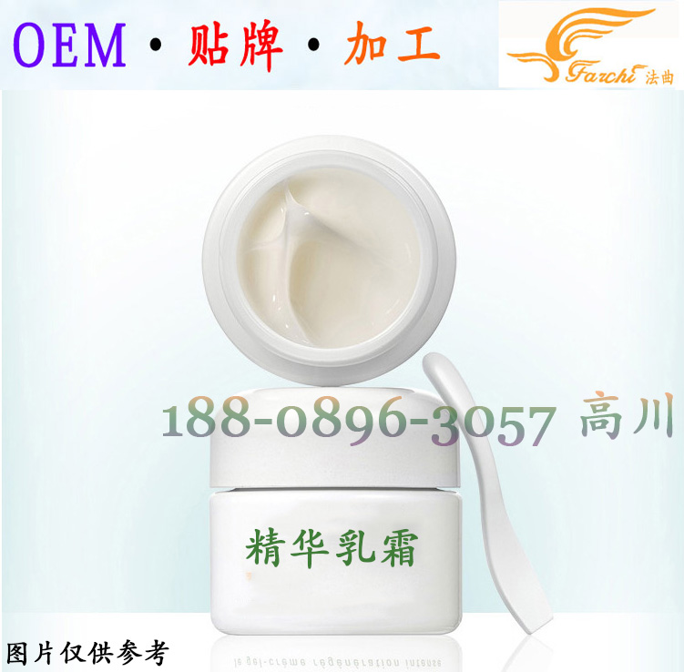 精华乳霜代工OEM化妆品源头生产厂家（图）_3