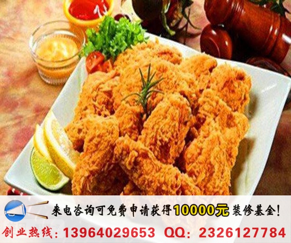 必來客漢堡加盟店要多少錢（圖）_1