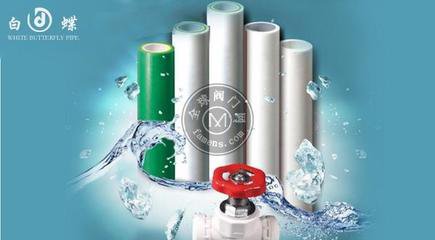 為管材經(jīng)銷(xiāo)商推薦的ppr管十大品牌廠家（圖）_1