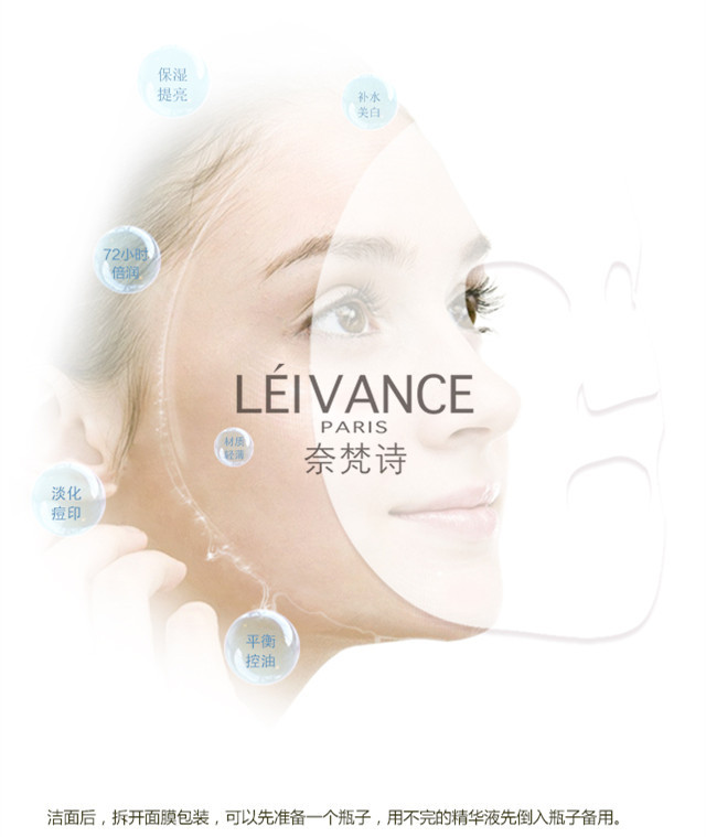 奈梵詩(shī)抗過(guò)敏面膜效果怎么樣？用戶(hù)點(diǎn)評(píng)（圖）_1