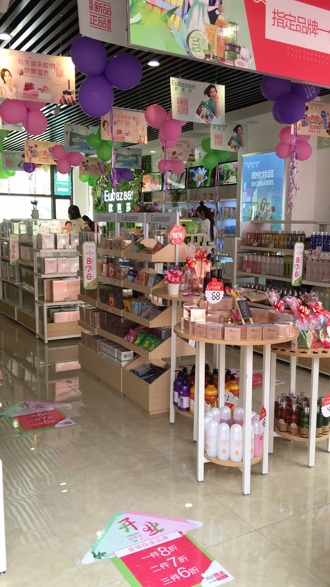 廣州加盟護(hù)膚品，歐芭莎Eubazaar避開騙局陷阱（圖）_1