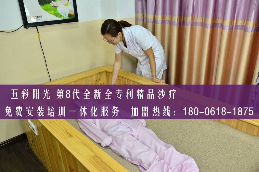 開沙療店要如何盈利？（圖）_1