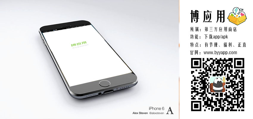 博應用下載，有良心APP下載中心有節(jié)操Apk應用商店_1