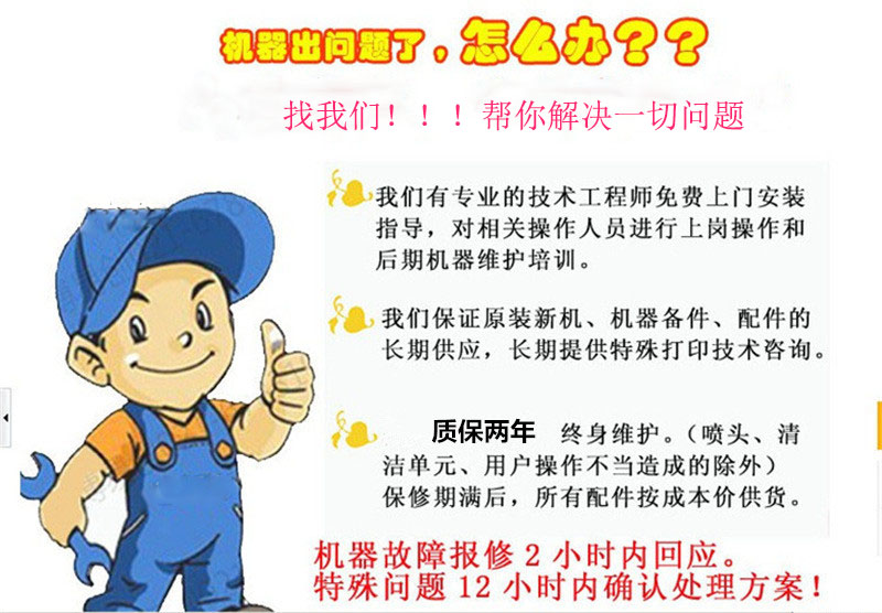 深圳精工亞克力uv打印機(jī)廠家直銷（圖）_9