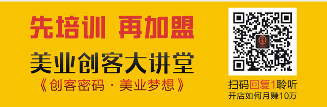 開美容院要具備什么東西_2