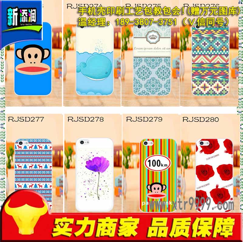 小幅面萬(wàn)能uv平板打印機(jī)浮雕彩印機(jī)器工業(yè)打印設(shè)備高精度穩(wěn)定耐用_1