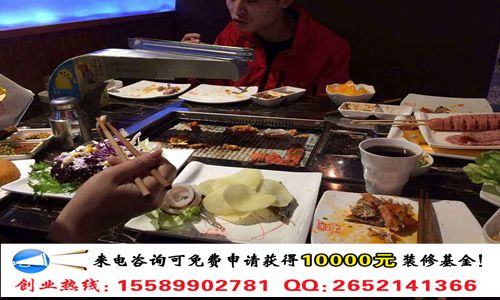 投資尚品宮自助烤肉餐廳要多少錢（圖）_2