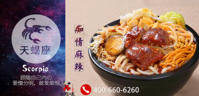 巨有味土豆粉創(chuàng)業(yè)分享經：想創(chuàng)業(yè)賺錢，雞湯還是要喝的_2