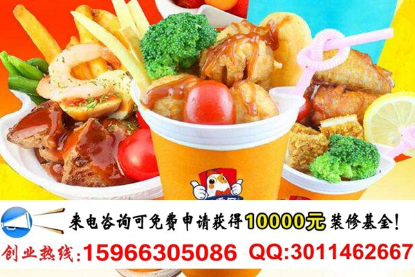 我想開家卜菲力牛排杯連鎖大約多少錢(圖)_1