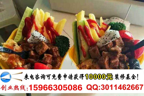 我想開家卜菲力牛排杯連鎖大約多少錢(圖)_2