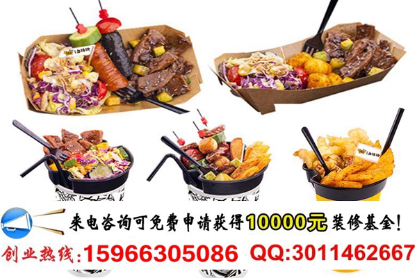 濟(jì)南卜菲力牛排杯合作店開(kāi)店需要多少錢（圖）_1