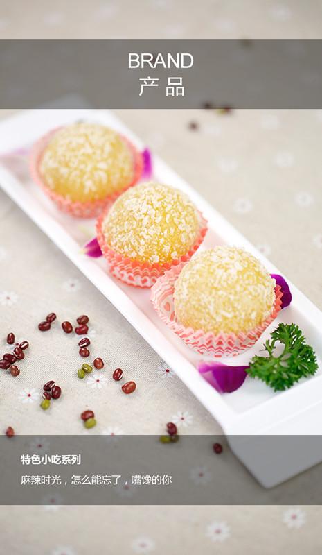 正宗酸辣粉加盟選哪家？雅之食麻辣時(shí)光（圖）_1