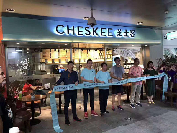 茶飲+軟歐包品牌加盟_芝士客皇茶_2