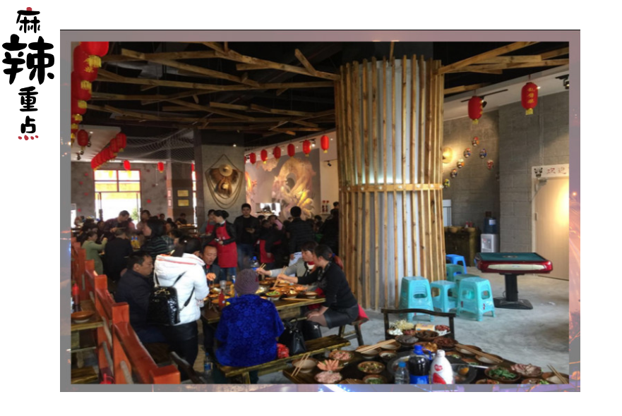 重慶火鍋加盟的市場怎么樣_1