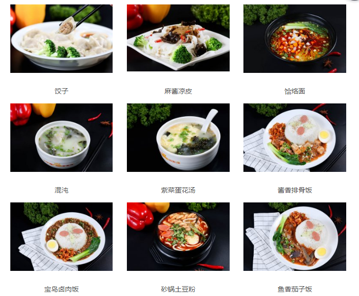 潼關(guān)肉夾饃常年承接各種團餐業(yè)務(wù)（圖）_1