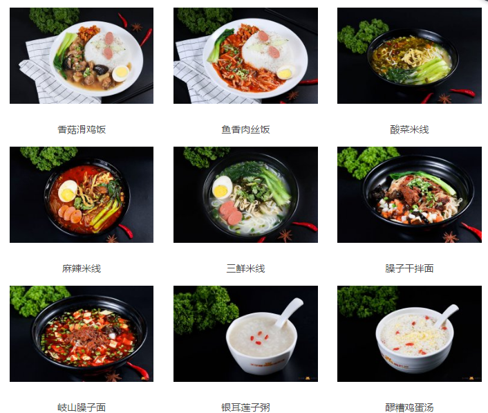 潼關(guān)肉夾饃常年承接各種團餐業(yè)務(wù)（圖）_2