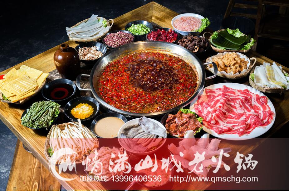 重慶老火鍋品牌哪家好？（圖）_1