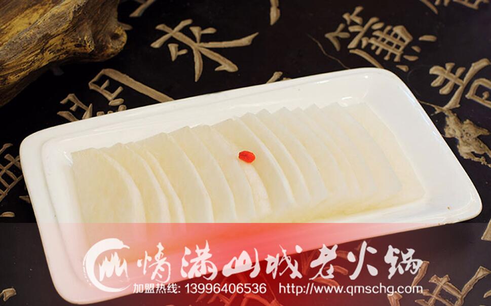 重慶老火鍋品牌哪家好？（圖）_2